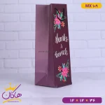 ساک دستی بنفش گلدار