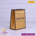 ساک دستی طرح پاکت کرافت