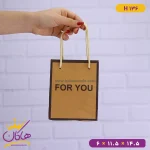 ساک دستی طرح پاکت کرافت