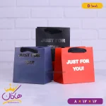 ساک دستی کوچک