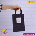 ساک دستی مشکی