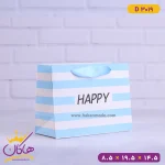 ساک دستی HAPPY