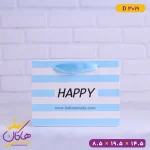 ساک دستی HAPPY