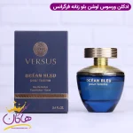 ادکلن فراگرنس زنانه دیلن بلو ورساچه کنار جعبه