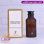 ادکلن سولیل د آمبر فراگرنس ورد امبر نومد لویی ویتون