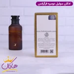 ادکلن فراگرنس یونیسکس امبر نومد لویی ویتون پشت جعبه
