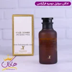 ادکلن فراگرنس یونیسکس امبر نومد لویی ویتون نمای نزدیک