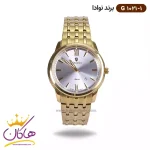ساعت نوادا فلزی مردانه کد 1021/1