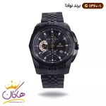 ساعت نوادا فلزی مردانه 1360/1