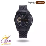 ساعت نوادا فلزی زنانه 1360/2