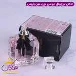 ادکلن ایو سن لورن زنانه مون پاریس کنار جعبه