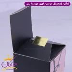 ادکلن ایو سن لورن زنانه مون پاریس در جعبه