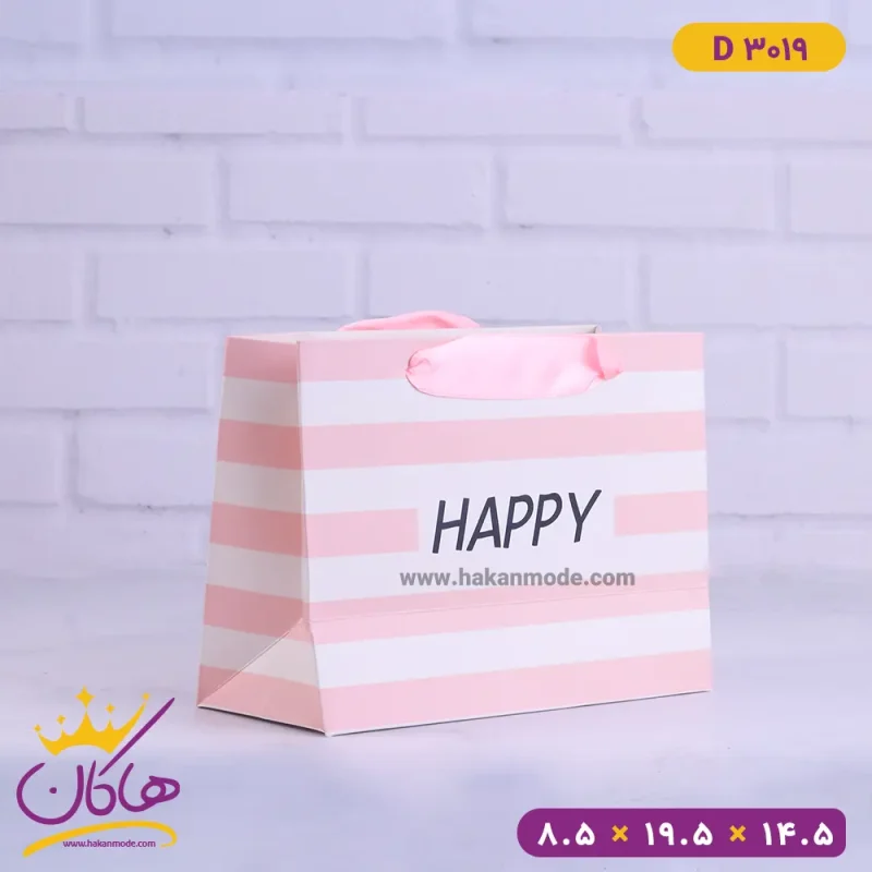 ساک دستی HAPPY