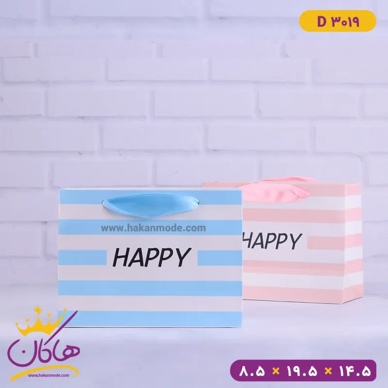 ساک دستی HAPPY