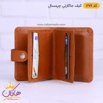 کیف جاکارتی چرم مردانه چرمسال چفتی
