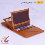 کیف جاکارتی چرم مردانه چرمسال باز شده