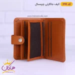 کیف جاکارتی چرم مردانه چرمسال اصل