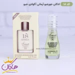 ادکلن اسمارت مردانه 18 آکوا دی جیو 15 میل کنار جعبه