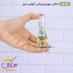 ادکلن اسمارت مردانه 18 آکوا دی جیو 15 میل ابعاد روی دست