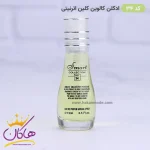 ادکلن اسمارت مردانه 34 سی کی اترنیتی 15 میل