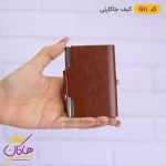ابعاد کیف جاکارتی فلزی مردانه G11