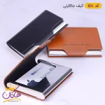 تنوع کیف جاکارتی فلزی مردانه G11