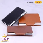 کیف جاکارتی فلزی مردانه G11