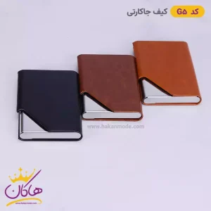 کیف جاکارتی فلزی مردانه G5