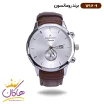 ساعت رومانسون مردانه بند چرمی 1217/9