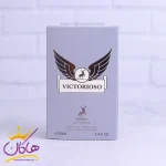عطر میسون الحمبرا ویکتوریوس مردانه اینوکتوس اصل