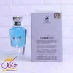 عطر میسون الحمبرا ویکتوریوس مردانه اینوکتوس