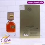 پشت جعبه ادکلن ارض الزعفران یونیسکس صاحب