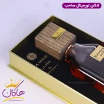 درپوش ادکلن ارض الزعفران یونیسکس صاحب