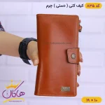 کیف کتی چرم اصل دنیس