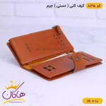 جای سیمکارت در کیف کتی چرم اصل دنیس
