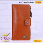 کیف کتی چرم اصل دنیس عسلی