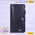 کیف کتی چرم اصل دنیس مشکی