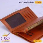 کیف کتی چرم اصل دنیس باز شده