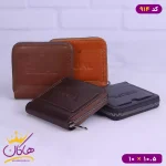 رنگبندی کیف جاکارتی چرم مردانه ایکوال 914