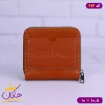کیف جاکارتی چرم مردانه ایکوال 914 عسلی