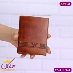 ابعاد کیف پول جیبی چرم جورجیو آرمانی 832/2