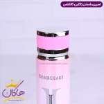 درپوش اسپری بدن ژاکلین کالکشن زنانه بامب شل 200 میل