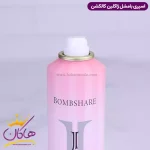 افشانه اسپری بدن ژاکلین کالکشن زنانه بامب شل 200 میل