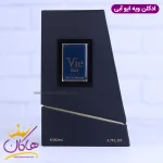 جعبه ادکلن فاپاریس مردانه بولگاری گیان