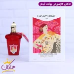 اطلاعات جعبه ادکلن زرجوف زنانه کازاموراتی بوکت ایده آل