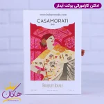 جعبه ادکلن زرجوف زنانه کازاموراتی بوکت ایده آل