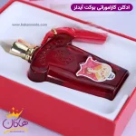 شیشه ادکلن زرجوف زنانه کازاموراتی بوکت ایده آل