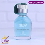 ادکلن روونا مردانه هوگو باس سبز 25 میل