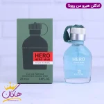 ادکلن روونا مردانه هوگو باس سبز 25 میل کنار جعبه