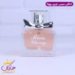 ادکلن روونا زنانه میس چری دیور 25 میل